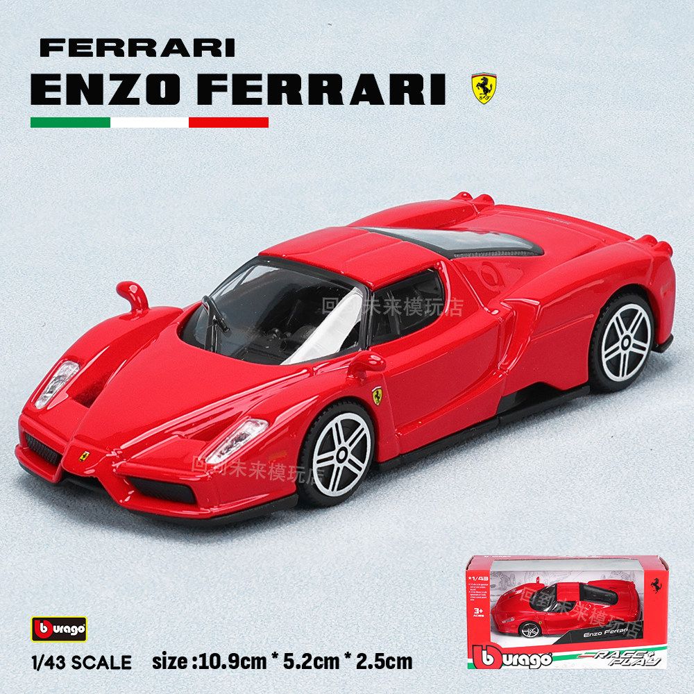 Kids Toys Cars - Модель автомобиля Bburago 1:43 Ferrari 250