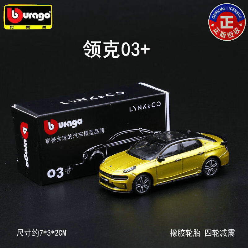 Kids Toys Cars - Коллекционная модель автомобиля Bburago Diecast 1:64