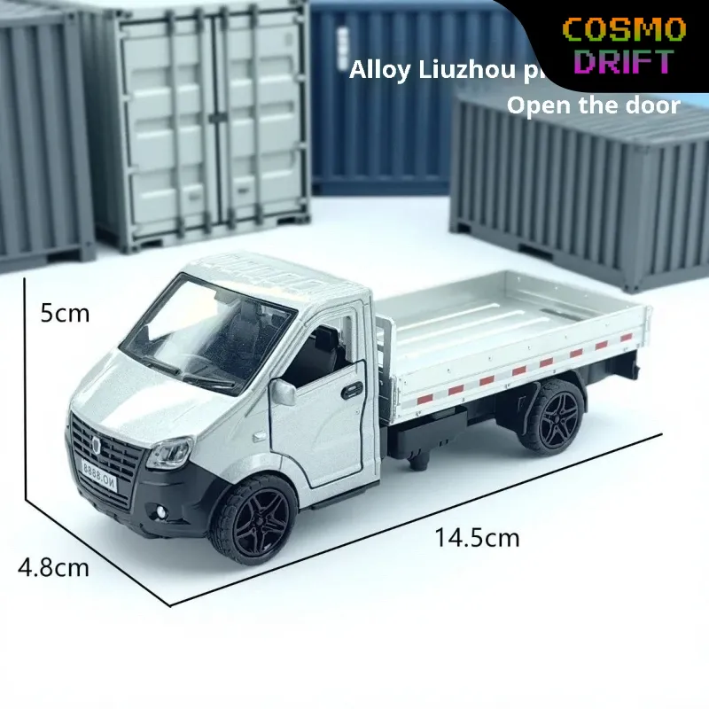 Kids Toys Cars - Модель грузовика Liuzhou из сплава в