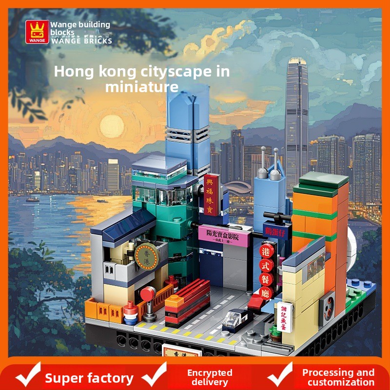 Kids Toys Hong Kong - Набор миниатюрных блоков «Город Гонконг» в