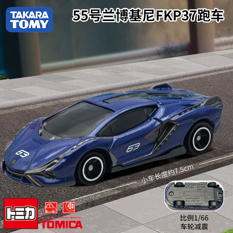 Kids Toys Cars - Такара Томи Томика Литая модель автомобиля