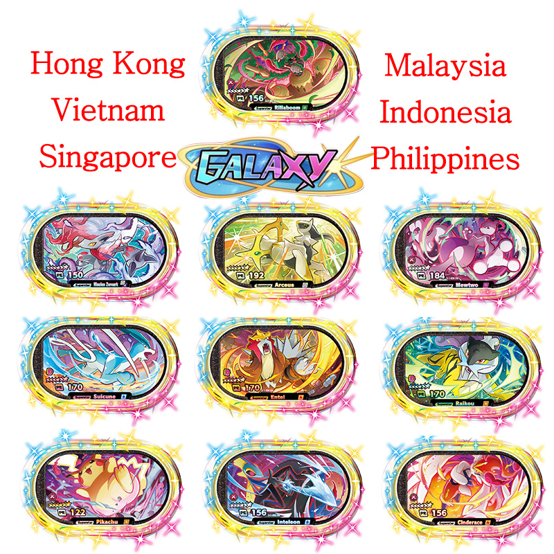 Kids Toys Hong Kong - Коллекционная карта Mezastar English 6 Star