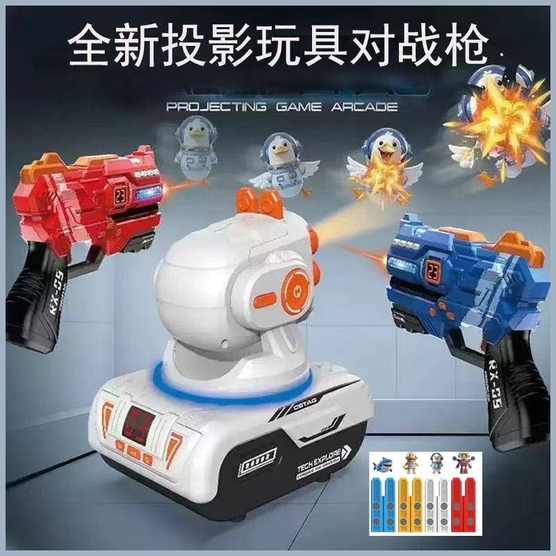 Laser Tag Set Kids - Детский лазертаг: набор инфракрасных пистолетов для