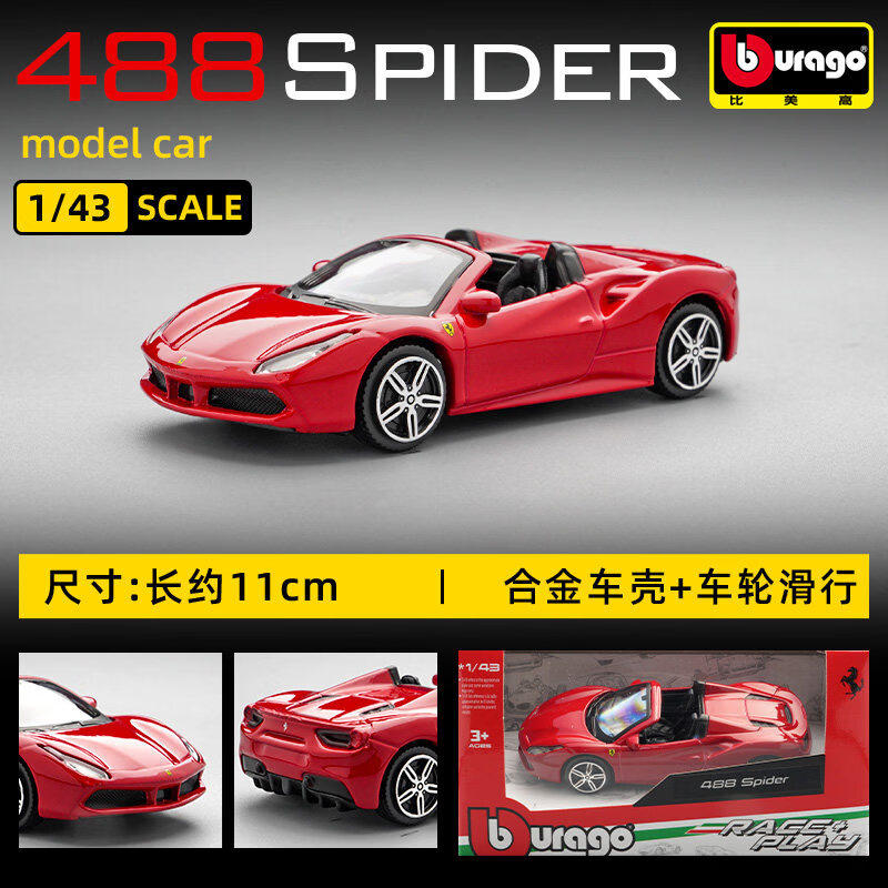 Модель автомобиля Bburago 1:43 – обзор и цена Kids Toys Cars