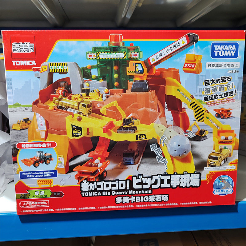 В наличии: Оригинальный игрово – обзор и цена Kids Quarry Toys