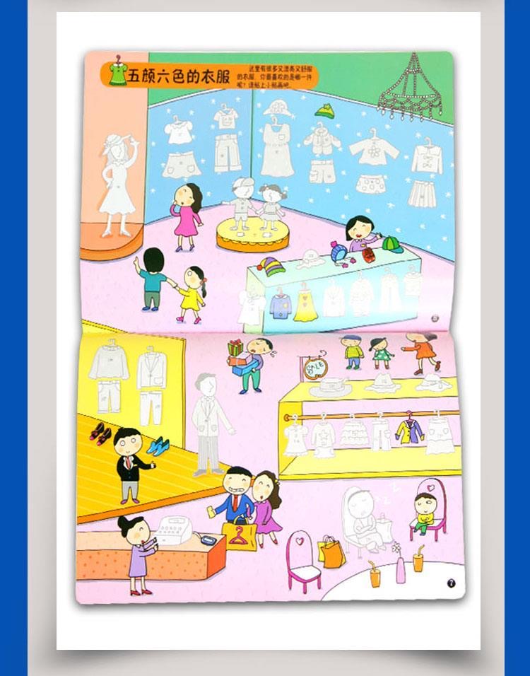 400 шт. детские наклейки на те – обзор и цена Kids Toys Mall