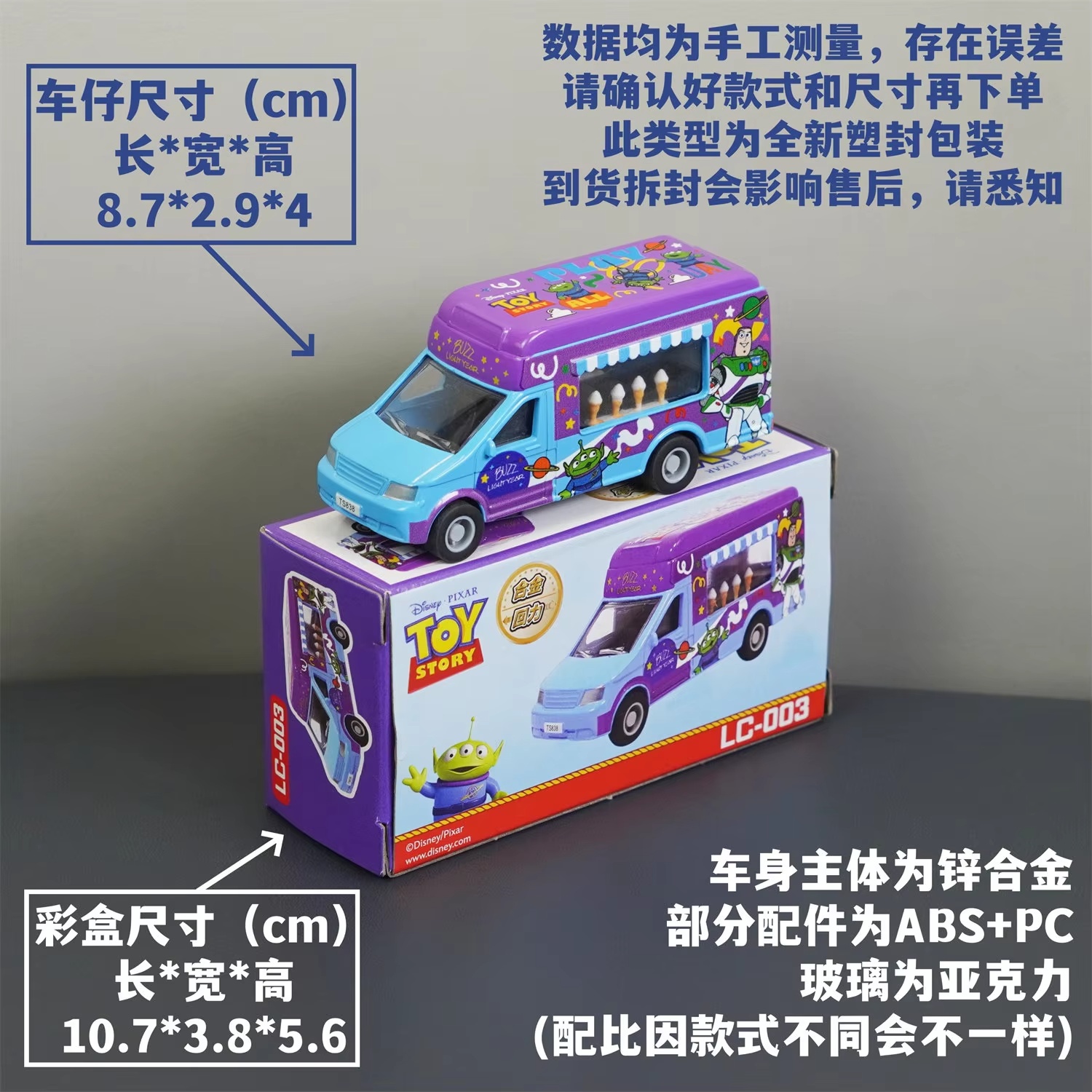 Коллекционная мини-машинка Pix – обзор и цена Kids Toys Hong Kong