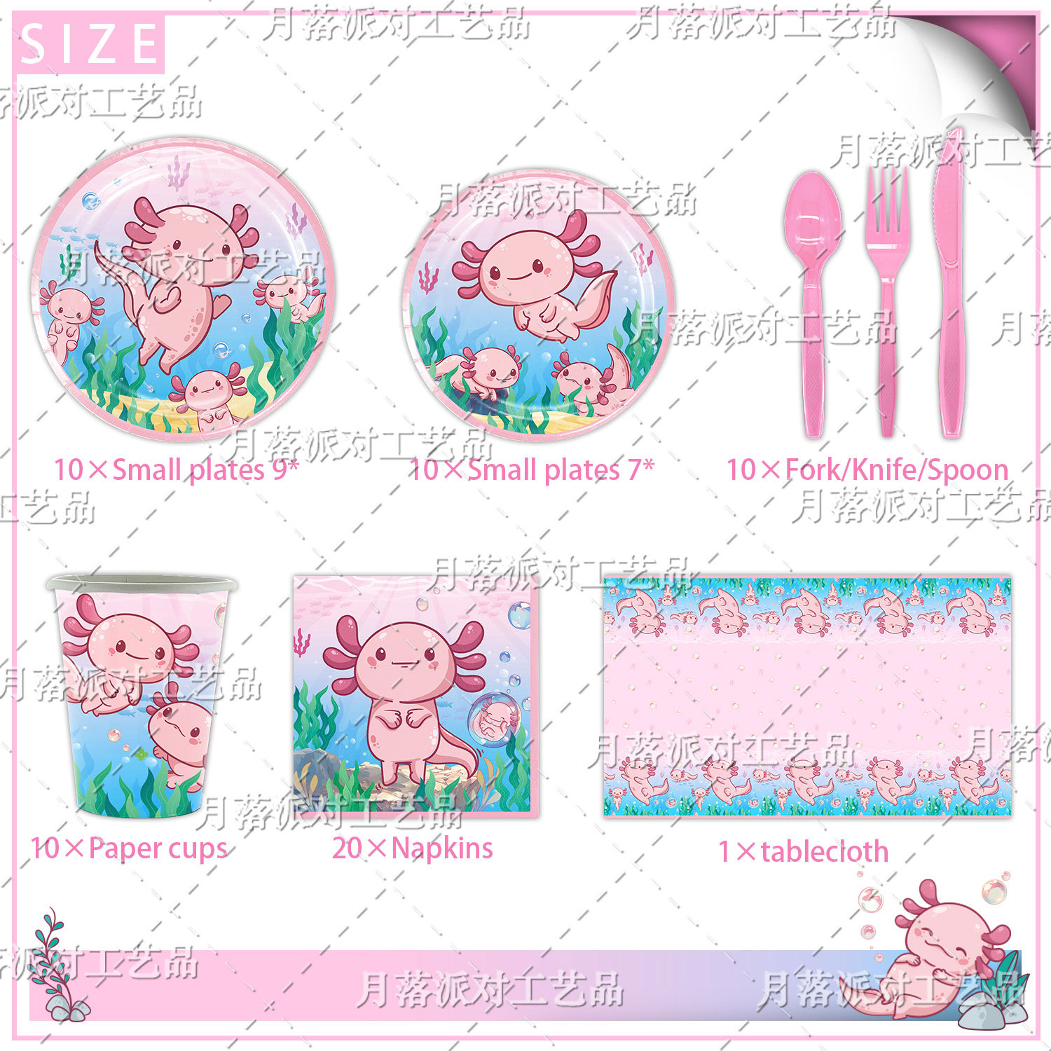 Розовая саламандра, аксолотль: – обзор и цена Banner Kids Toys